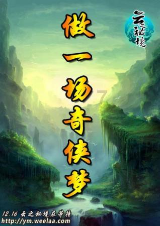 华为怎么取消云备份游戏画面